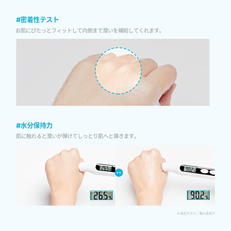 JMsolution Active Jellyfish Waterful Mask | Deep Hydration & Firming with Jellyfish Extract, Collagen & Hyaluronic Acid | 33ml Essence | Korean Sheet Mask | 10 Sheets - Image 2